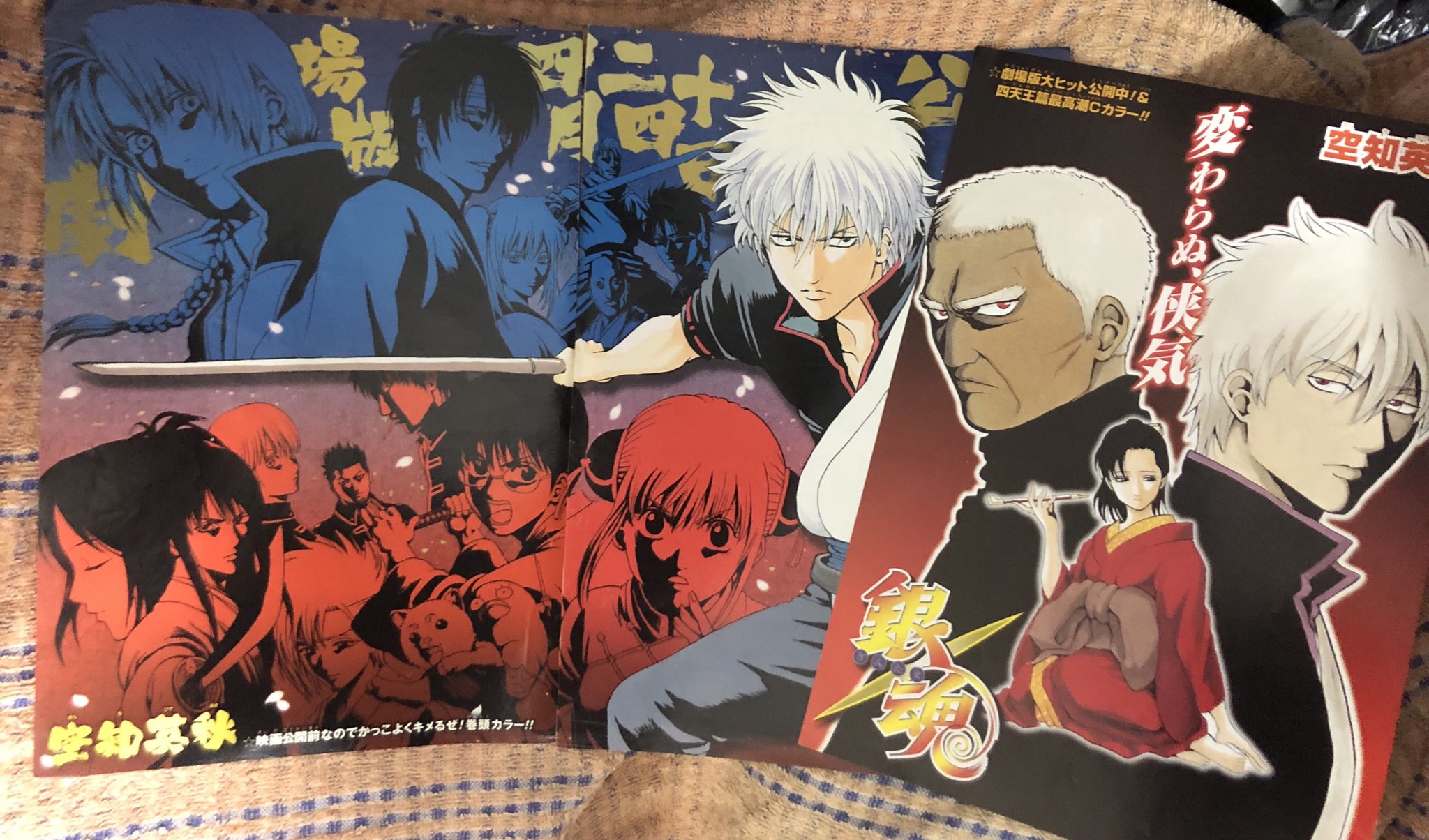 تويتر ぱっつぁん オルタ على تويتر 銀魂カレンダー19 表紙 227訓 26巻収録 吉原炎上篇クライマックス巻頭カラー 編集部から 少年誌で吉原とか舐めてんのか と言われる中 最長の長篇になり しばらく記録は抜かれませんでしたw コミックスではページが逆に