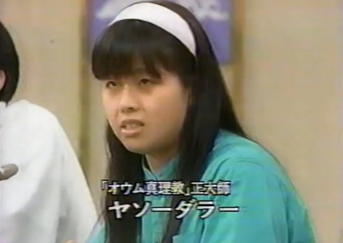 麻原彰晃の子供は何人 愛人との子供の現在や四女にまつわる発言なども調査 女性が映えるエンタメ ライフマガジン