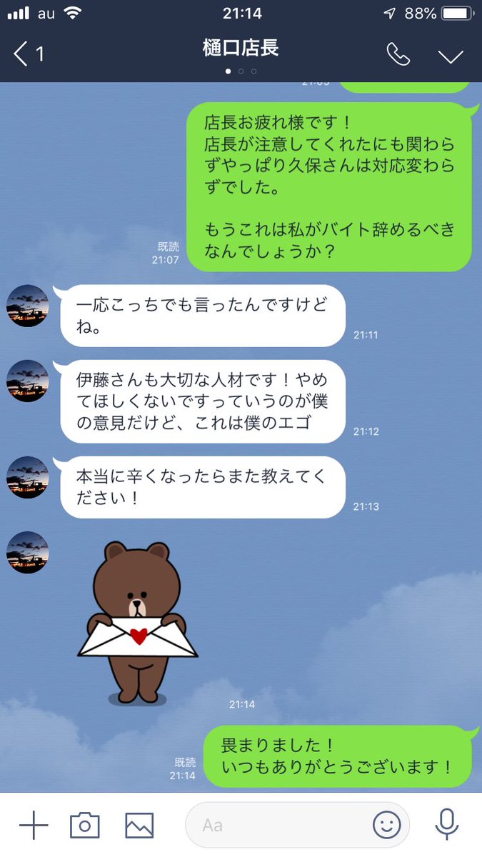 パートババアline Togetter パートババアline Togetter