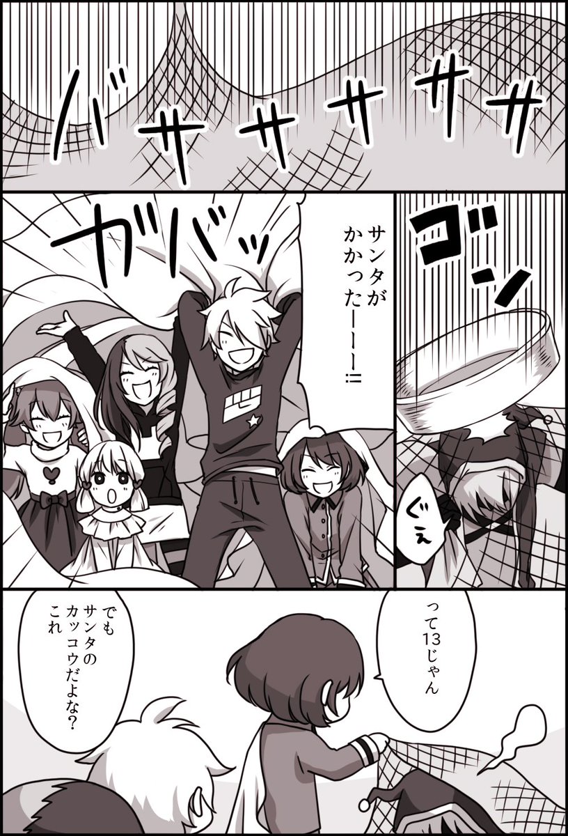 コンパスの漫画まとめ コンパスの漫画まとめ