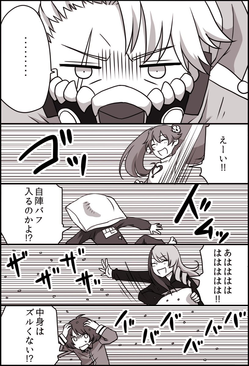 コンパスの漫画まとめ コンパスの漫画まとめ