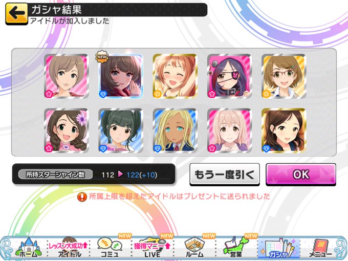 ヨッシャのtwitterイラスト検索結果 古い順