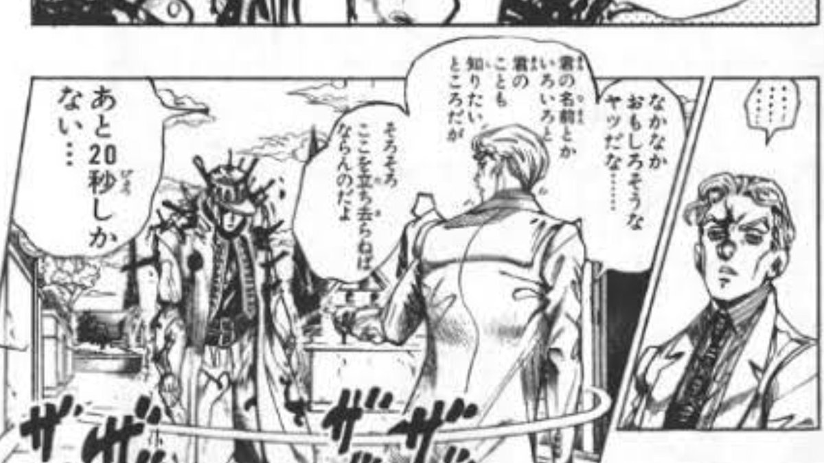 Sheila No Twitter 認めたくはなかったが あ ありのまま 今のジョジョピタの環境を話すぜ 4部承太郎は謂わゆる 人権キャラ 未所持のユーザーにはゲーム内の人権が殆どねぇんだッ これでランキングなんて始まったらログイン勢になるぜ俺はよォォッ