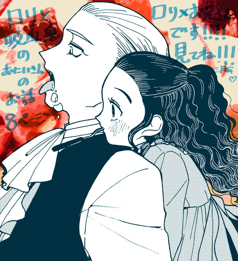 【告知】本日1月5日発売のミステリーボニータ2月号に8ページの読み切りが載ってます!!!趣味全開でめちゃくちゃ楽しく描いた漫画です!
よかったら是非見てやって下さい!!!!!よろしくお願いします