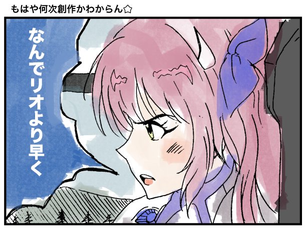 もはや何次創作かわからん☆
 #おめシス #おめシスはいいぞ #データベース漫画 