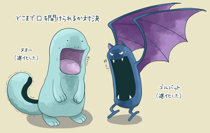 ヌオーのtwitterイラスト検索結果 古い順 ヌオーのtwitterイラスト検索結果 古い順