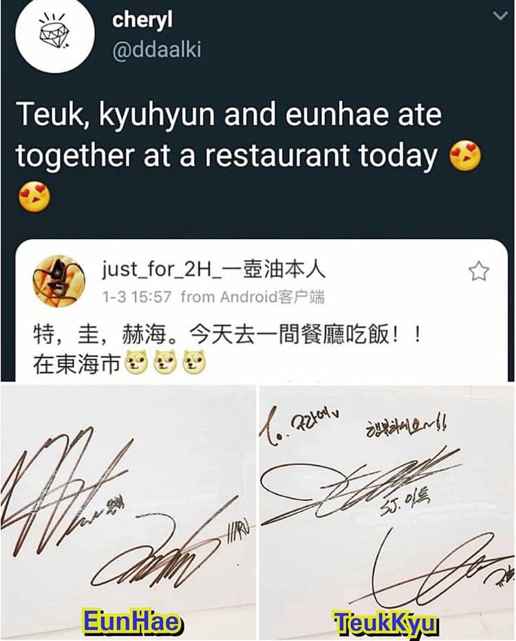 HyukjaesHotMess's tweet photo. Looks like thereβs been another meet up. #ShowWindowGroup #SUPERJUNIOR #TheyShouldHaveFlownToJapan
@SJofficial https://t.co/S4SJ890X7F