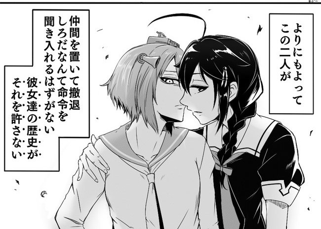 一番最近描いたのこれくらいかあ。
思ったより時雨描いてないなあ 