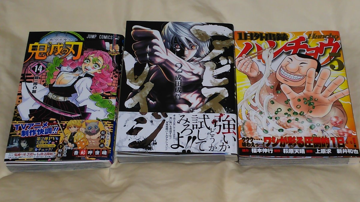 ジャンププラスのアビスレイジ 本当にピンチっぽいのがひしひしと伝わる Togetter ジャンププラスのアビスレイジ 本当にピンチっぽいのがひしひしと伝わる Togetter