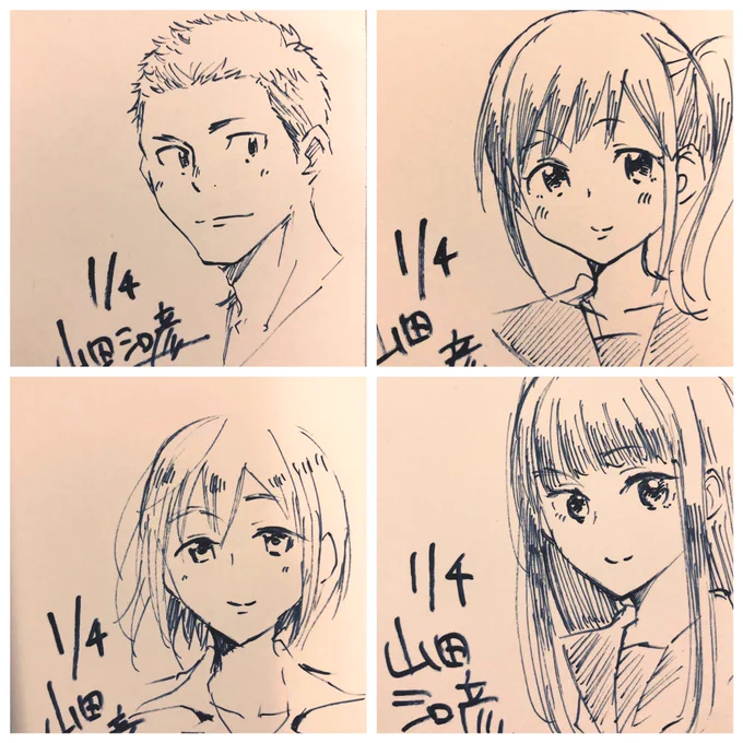 今更ですが明けましておめでとうございます。お正月は実家で父の友人宛にサイン的なものを描いていました。一年近く前に終わった漫画の絵を描くのは不思議な感じだった。今年は新しい連載を始める年にしたいです、よろしくお願いしますー? 