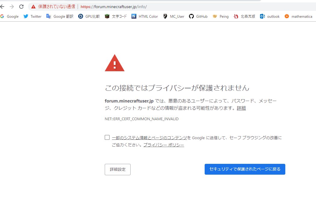 えこらいと よりもい難民 緊急 Minecraft非公式日本ユーザーフォーラムにおけるクラッキング被害のご報告 T Co J0kqenae 詳しくは上記url参照の程宜しくおねがいします