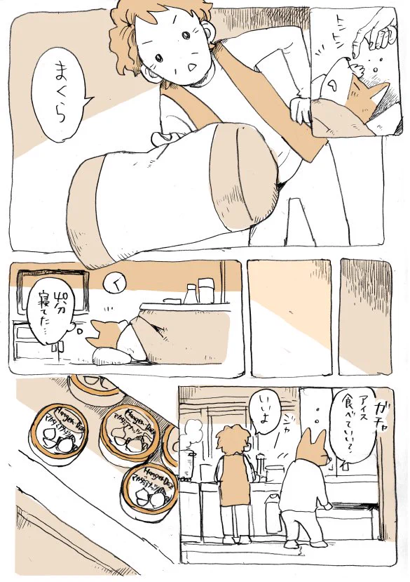 おばあちゃん家はこの世の楽園ww分かりみが深いww