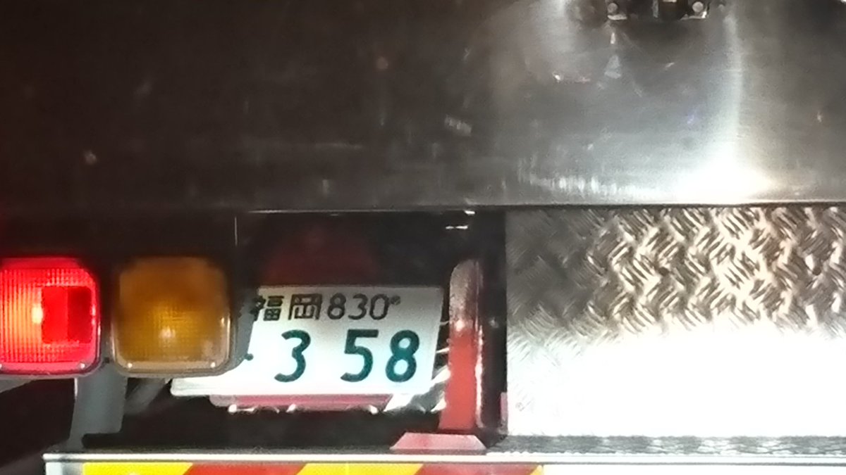 福岡太郎 Xvoygqsawv1ky4n Twitter 福岡太郎 Xvoygqsawv1ky4n Twitter