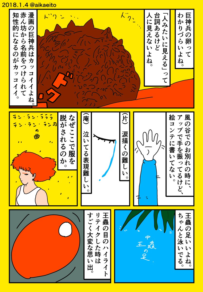 イラスト漫画テクニック まとめ10 5ページ目 Togetter イラスト漫画テクニック まとめ10 5ページ目 Togetter