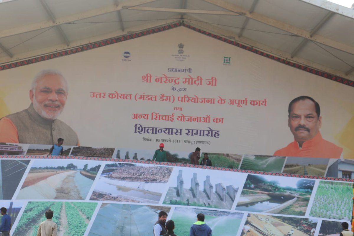 dasraghubar's tweet photo. 47 वर्षों से जिस परियोजना के पूर्ण होने का था इंतजार, अब वो सपना हो रहा है साकार । प्रधानमंत्री श्री @narendramodi झारखण्ड को उत्तर कोयल (मंडल डैम) की सौगात देने शनिवार को पलामू आ रहे हैं। इस परियोजना से राज्य की 19 हजार 604 हेक्टेयर कृषि भूमि को सिंचाई की सुविधा मिलेगी। https://t.co/YXF7bCjNE9