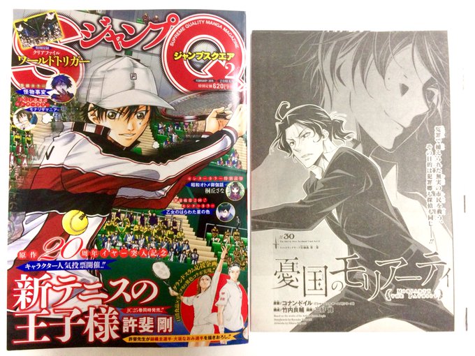 三好 輝さん の人気ツイート 5 Whotwi グラフィカルtwitter分析