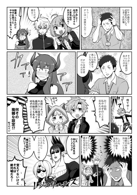 ゆずの朔品 を含むマンガ一覧 リツイート順 ツイコミ 仮 ゆずの朔品 を含むマンガ一覧 リツイート順 ツイコミ 仮
