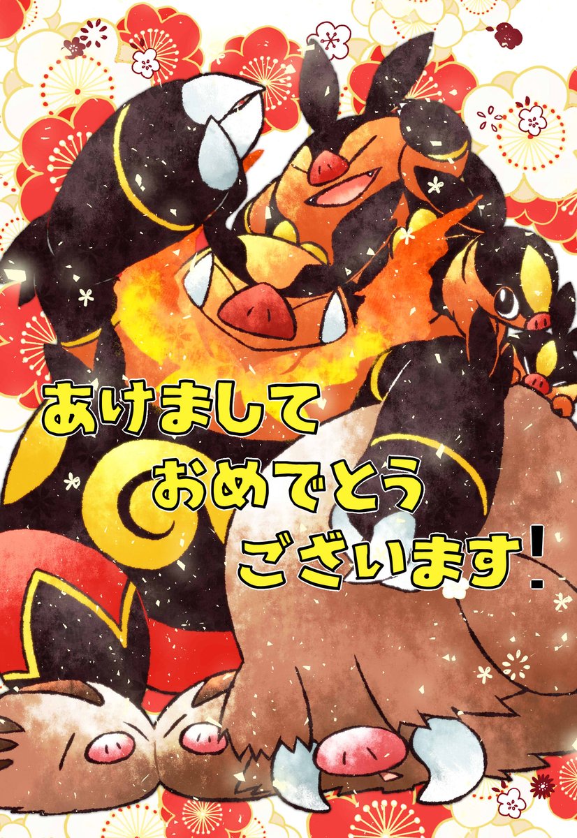 ポケモン年賀状が選べて安いおすすめネット注文はここ 写真あり なし対応 年賀状印刷はこのネット注文が安い おしゃれな年賀状比較ランキング