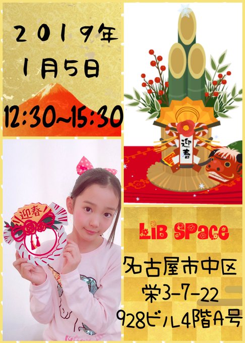 Twitterのコスプレ画像26