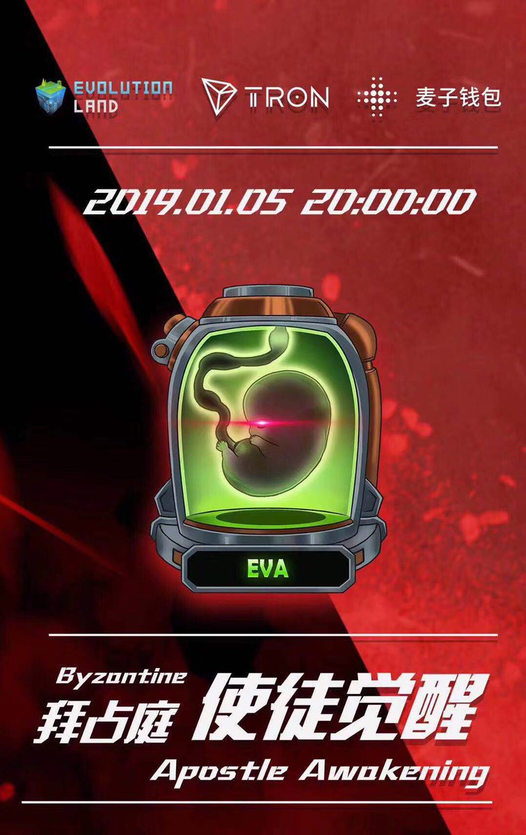 Apostles are awakening on Byzantine land (TRON) at Jan 5th, 12:00 GMT.  B1 apostle will be EVA.  <a href="/justinsuntron/">H.E. Justin Sun 👨‍🚀 🌞</a> <a href="/Tronfoundation/">TRON Dao</a> <a href="/Cryptohustler/">Crypto Hustler</a> <a href="/StateOfTheDApps/">State of the DApps</a>