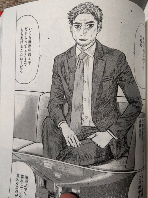 Mfゴースト 頭文字dのキャラは登場する 池谷や奥山やいつきについても 彩りゴコロ 彩り日和