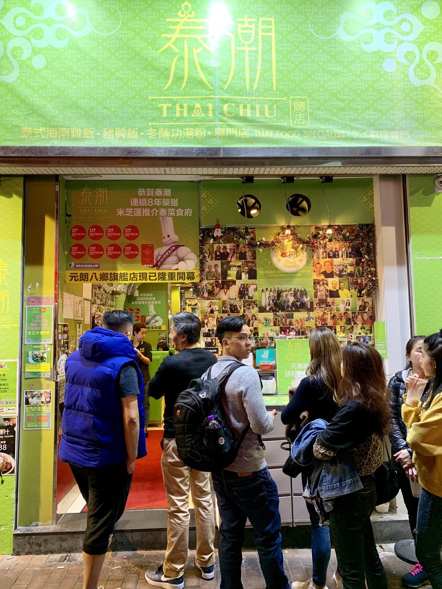 Ivan Bogdan On Twitter Hainanese Chicken Rice Fish Cakes At