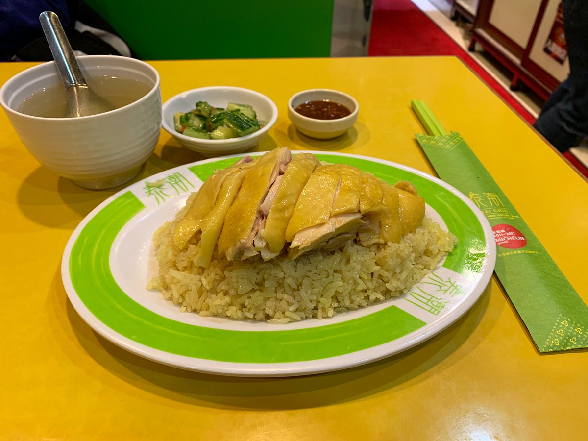 Ivan Bogdan On Twitter Hainanese Chicken Rice Fish Cakes At