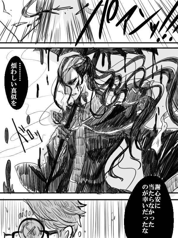 をりこ 白黒無常さん をりこ 白黒無常さん