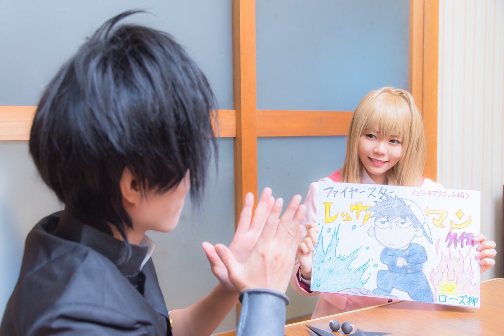 刻 21 ただいまロトゼタシア Cosplay 烈火の炎 花菱烈火 刻 佐古下柳 ゆきりん Daisuki529 Photo Speedさん Syoji0807