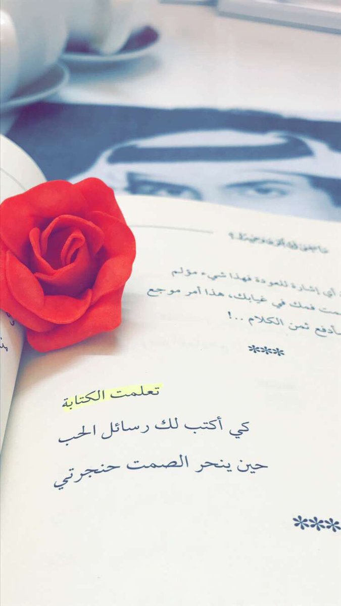 Media Tweets By Omnia Saleh Omnia84035702 Twitter