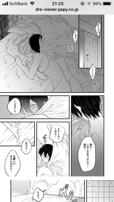 ラストセブンデイズのtwitterイラスト検索結果 古い順 ラストセブンデイズのtwitterイラスト検索結果 古い順