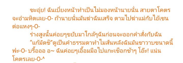 ₊˚𝙈𝙞𝙣𝙪𝙨🐍🙏🏻(rest) tweet media