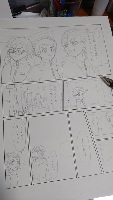ツヅラオ しばらく低浮上 Tsuzurao99tails さんのマンガ一覧 ツイコミ 仮 ツヅラオ しばらく低浮上 Tsuzurao99tails さんのマンガ一覧 ツイコミ 仮