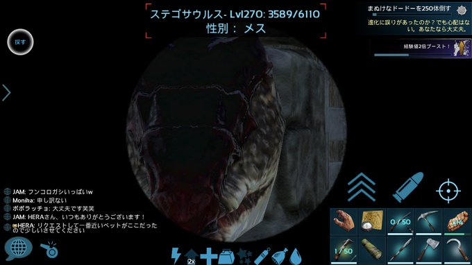 ark モバイル フンコロガシ