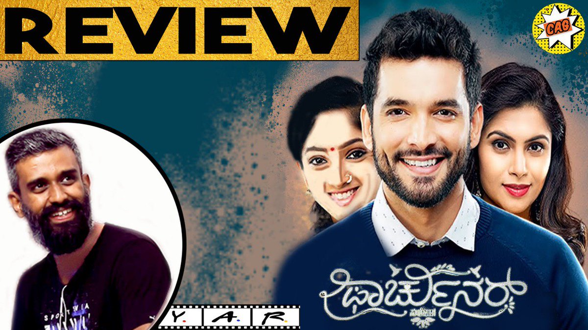 canopyartguild's tweet image. Don't be brave, there is no fortune here that will favour you! 

tinyurl.com/yalm5lzx

#Fortuner #CineStation @TheCineStation @cinephiliamindz @PaytmTickets  #Jan4th #KannadaMovieLovers #Diganth #SonuGowda @Chandana_vana  @CINIMIRROR #cinimirror #Kannada #cinema #NEWS