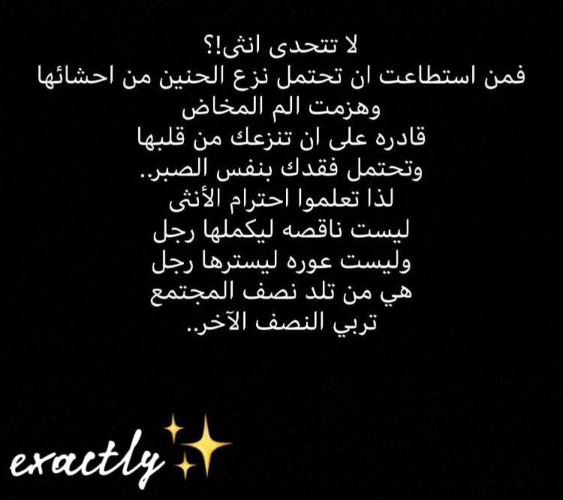 reeema22Oo's tweet photo. 👌🏽🤦🏽‍♀️ https://t.co/Do9SABAQuc
