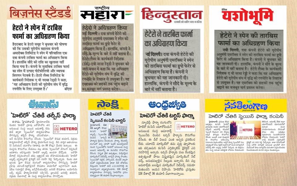 Jaisinghbk's tweet photo. A great start to the New Year #Hetero in the News. #PressReleases #MediaMileage #Achievement #PRefforts #Publicity #Coverage #Reach #PrintMedia https://t.co/wvmHe1m6rd