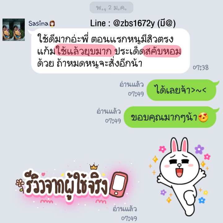 k_ewaa_'s tweet photo. รีวิวจากร้านเกวเอง🐮🎉
ลูกค้าใช้แล้วสิวยุบ แถมสครับห๊อมหอม>~<

โดนตกเป็นทาสนุ้งวัวไม่รู้ตัว~
บอกเลยซองเล็กๆแต่คุณภาพไม่เล็กตาม💖

อยากลองมาตำได้เลย📍📍📍
#น้องโพรีวิว #สครับมอมอไทยแลนด์ #สครับมอมอ #ScrubMorMor #mormor https://t.co/fL9xXdTFpV