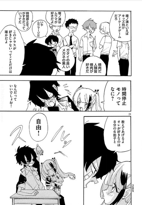 三ヶ嶋犬太朗 巻発売中の漫画 三ヶ嶋犬太朗 巻発売中の漫画