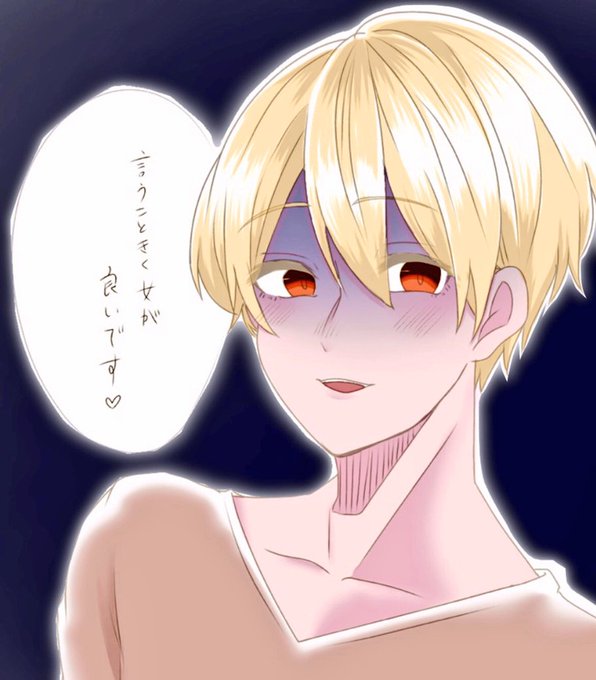 すとぷりギャラリのtwitterイラスト検索結果 古い順