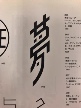 画像 / Picture