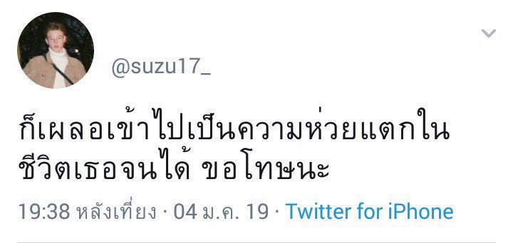 ปะรั๊กปั๊กปั๊กมาส่งจดหมาย|เรียนยาวจ้าาา tweet media