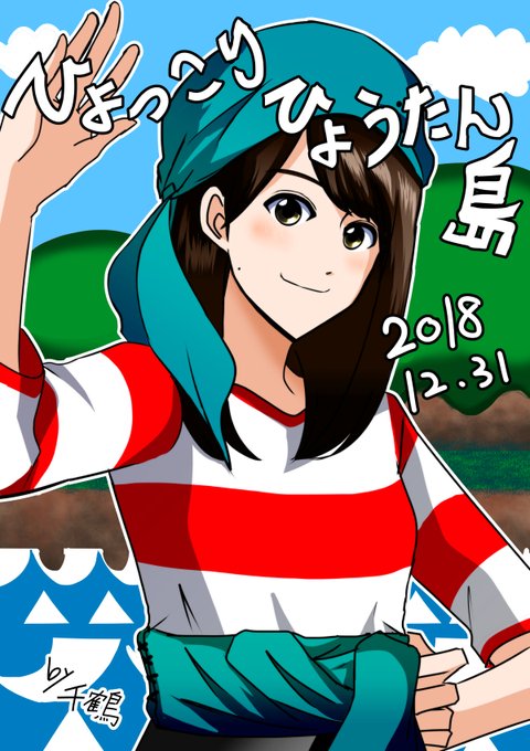 綺麗なひょっこり ひょうたん 島 イラスト かわいいディズニー画像 綺麗なひょっこり ひょうたん 島 イラスト かわいいディズニー画像