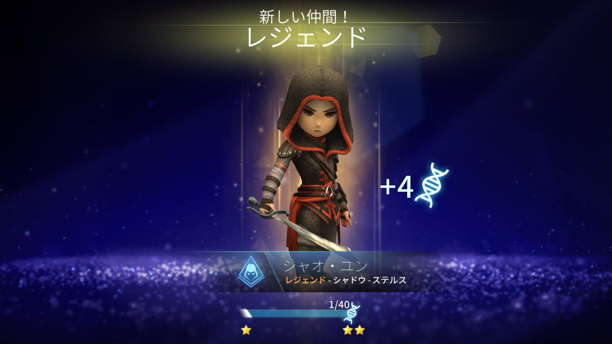 アルシャード アルフレッド シャオ ユン来た これでレジェンドキャラ4体目かな ランキングは相変わらず5位を何とか維持 アサシンクリードリベリオン アサシンクリード アサクリ