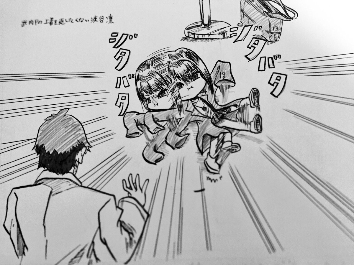 【不定期】
過去絵(武内P) 