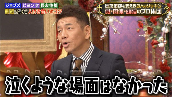 生駒ちゃんねる على تويتر ソッキング 乃木坂46大園桃子の涙に くりぃむ上田 泣くような場面はなかった T Co Pgqrnlc94x