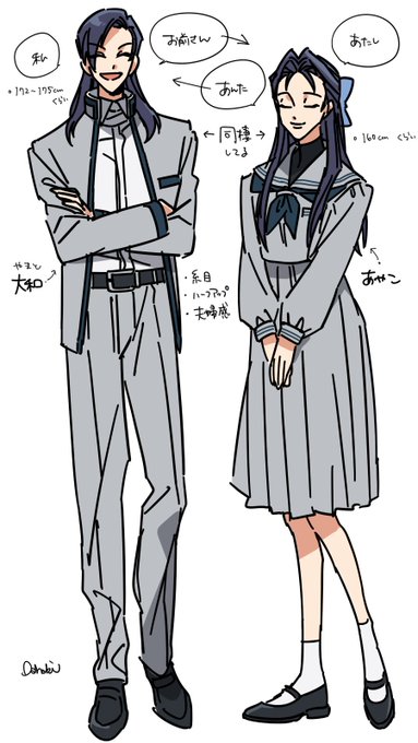 こんな百合どうですか 