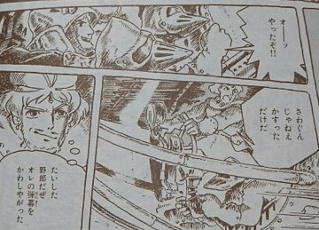 風の谷のナウシカ クロトワがかっこいい セリフや名言について紹介 鯖ログ