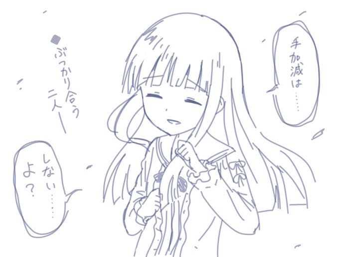 雪美のtwitterイラスト検索結果 古い順 雪美のtwitterイラスト検索結果 古い順