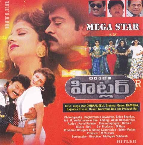 chiranjeevi hitler songs free download chiranjeevi hitler songs free download